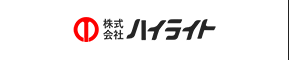 株式会社ハイライト